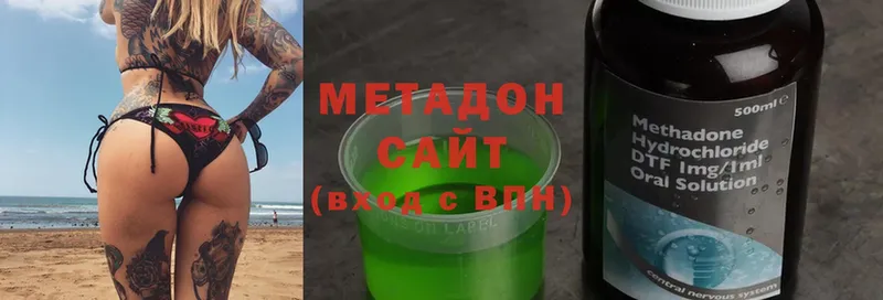 Метадон мёд  Комсомольск 